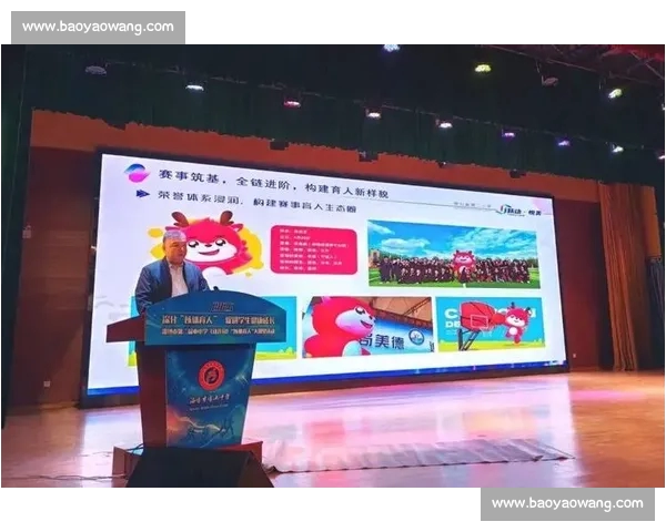 以学生为主体的体育教学模式创新与实践探索