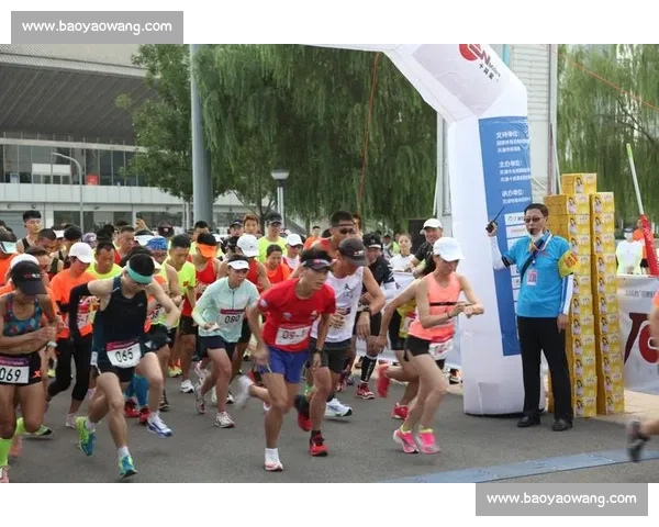 全民参与活力绽放的城市体育嘉年华创新融合体验盛会引领未来风尚