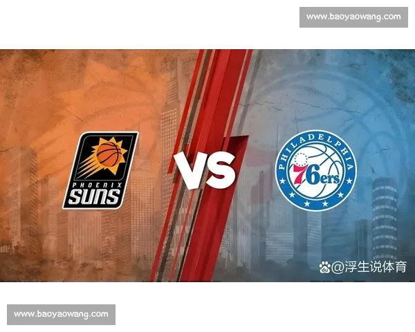 围绕NBA赛程解读新赛季焦点对决与关键时间节点走势分析